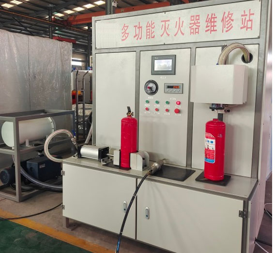 滅火器多功能維修站,滅火器維修檢測設備 滅火器多功能維修站,滅火器維修檢測設備