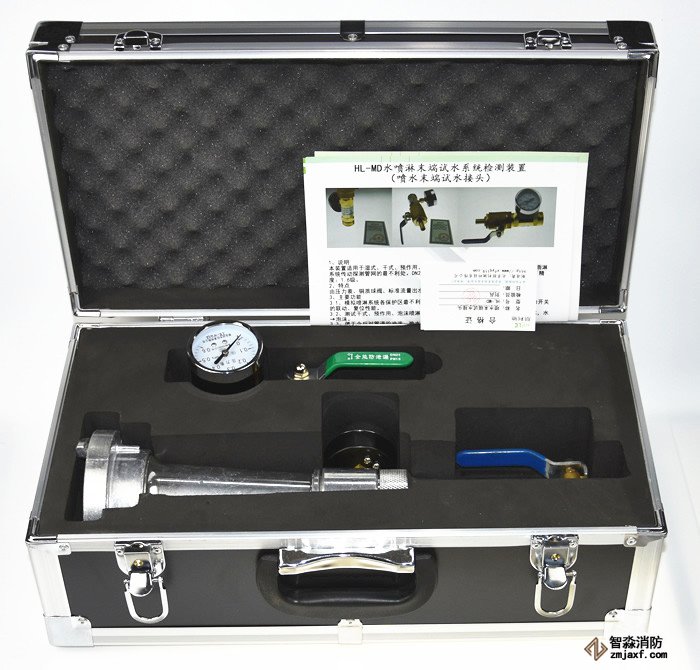 許昌自動(dòng)噴淋消火栓系統(tǒng)檢測(cè)工具箱