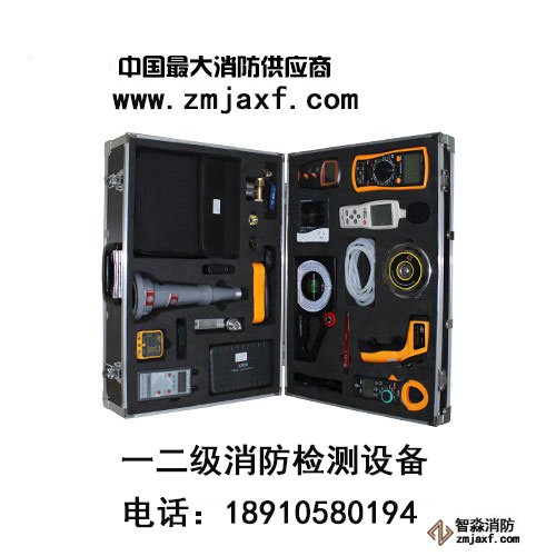 許昌防排煙系統(tǒng)檢測(cè)工具箱